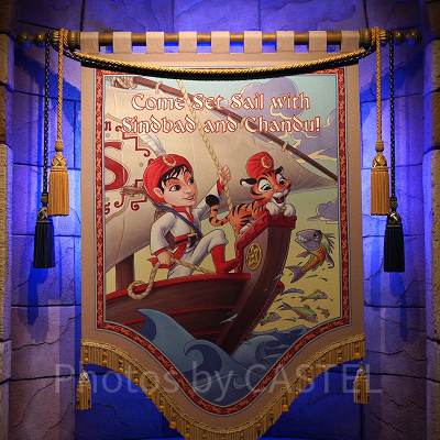 シンドバッド・ストーリーブック・ヴォヤッジ