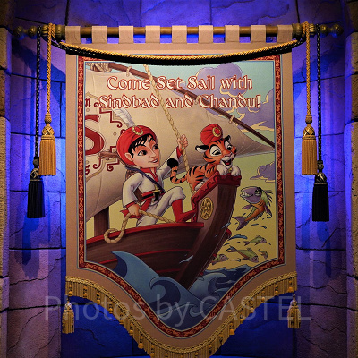 シンドバッド・ストーリーブック・ヴォヤッジ