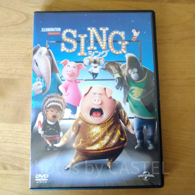 SING　シング／イルミネーション映画