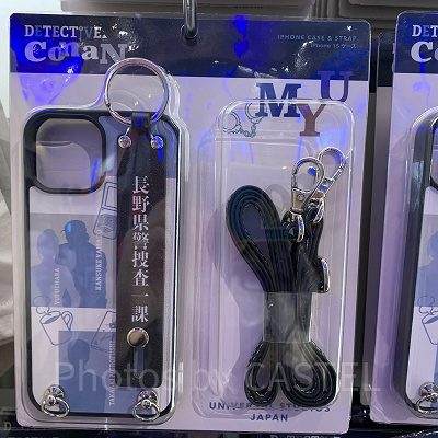 スマートフォンケース&ショルダーストラップセット(USJコナングッズ2025)
