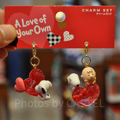 スヌーピー「A Love of Your Own」チャームセット