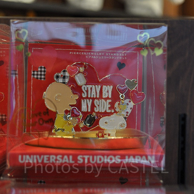 スヌーピー「A Love of Your Own」ジュエリースタンド＆ピアスセット