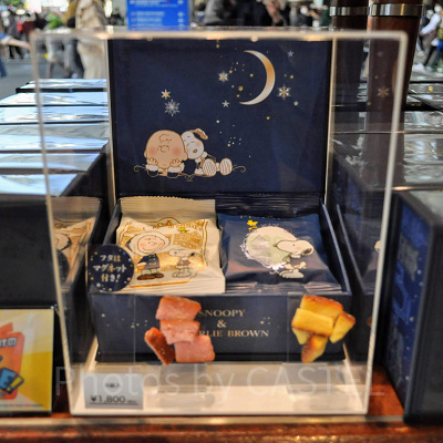 スヌーピのアソートミニラスク