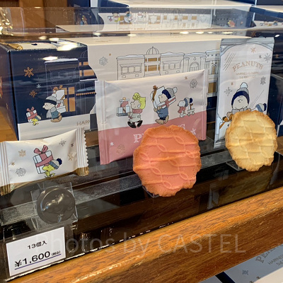 スヌーピーアソートスイーツ（USJクリスマスグッズ2023）