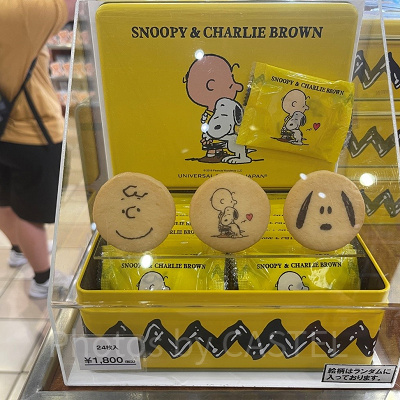 スヌーピー&チャーリーブラウンのクッキー