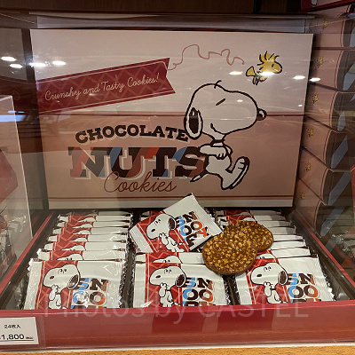 スヌーピーのチョコレートナッツクッキー