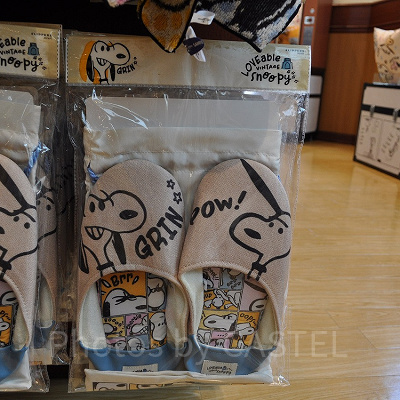 スヌーピーグッズ「LOVEable VINTAGE snoopy」／ルームシューズ