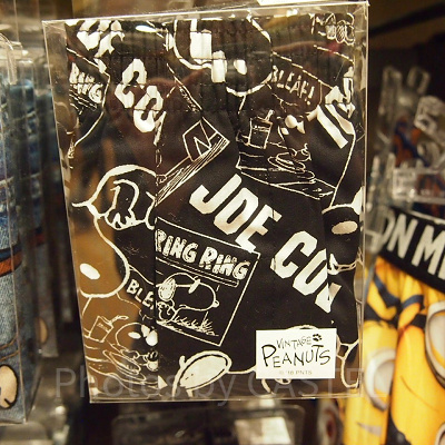 スヌーピージョークールトランクスパンツ