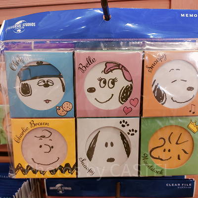 スヌーピーメモセット