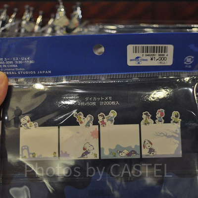 スヌーピーのメモセット