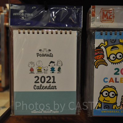 スヌーピーの月めくりカレンダー