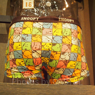 スヌーピーモザイク柄パンツ