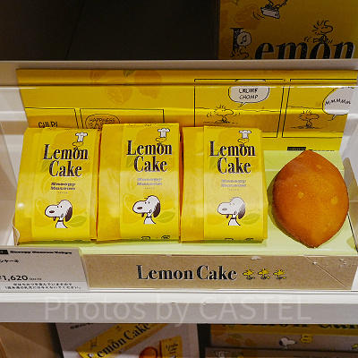スヌーピーミュージアムグッズ/レモンケーキ