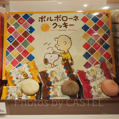 スヌーピーポルボローネクッキー