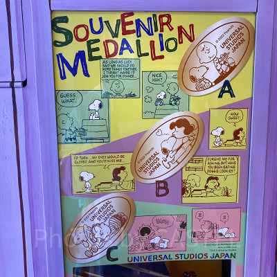 スヌーピーのスーベニアメダリオン