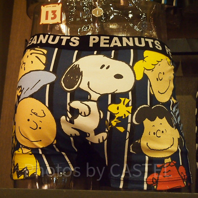 スヌーピーストライプ蛍光パンツ