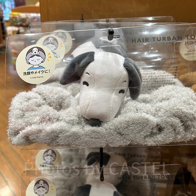 スヌーピーのバスターバン