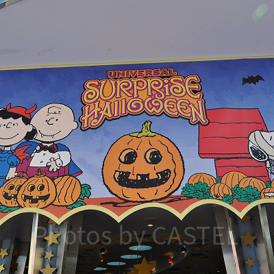 スヌーピーのサプライズハロウィーン(2019年)