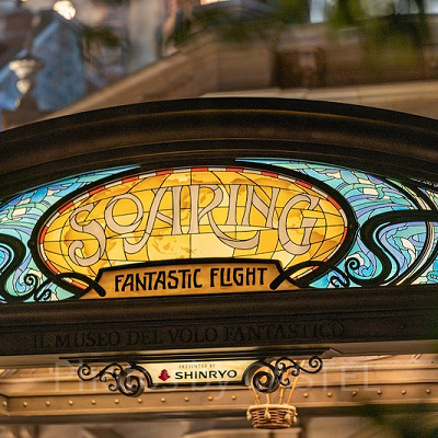 ソアリン・ファンタスティック・フライト