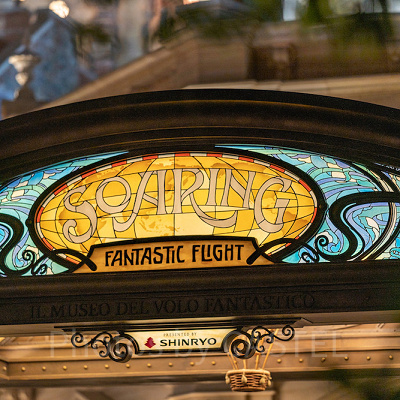 ソアリン：ファンタスティック・フライト