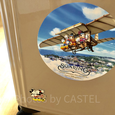 ソアリンステッカー