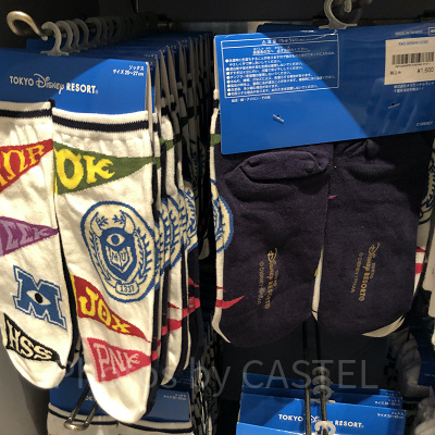 ソックスセット（ディズニーモンスターズユニバーシティグッズ）