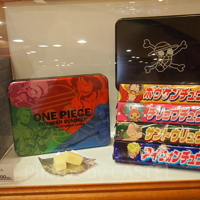 ソフトキャンディ