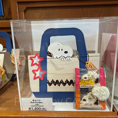 ソフトせんべい