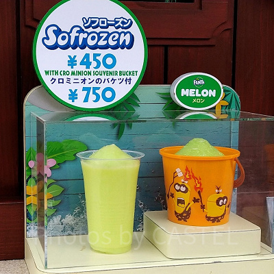 クロミニオンバケツ付ソフローズン