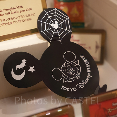 スーベニアコースター