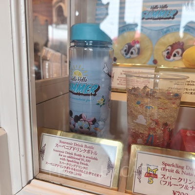 スーベニアドリンクボトル
