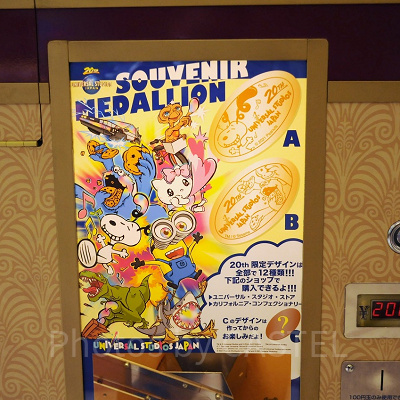 スーベニアメダリオン　スヌーピー／クッキーモンスター／シークレット