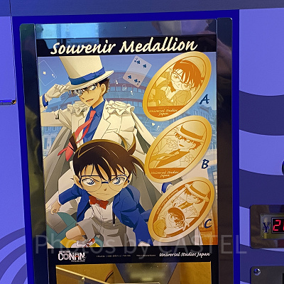 スーベニアメダリオン（USJコナングッズ）