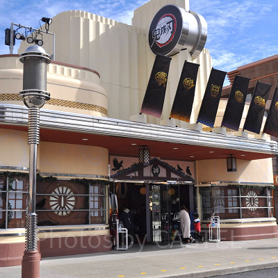 スペースファンタジーステーション