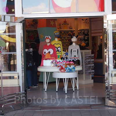 スペース・ファンタジー・ステーション