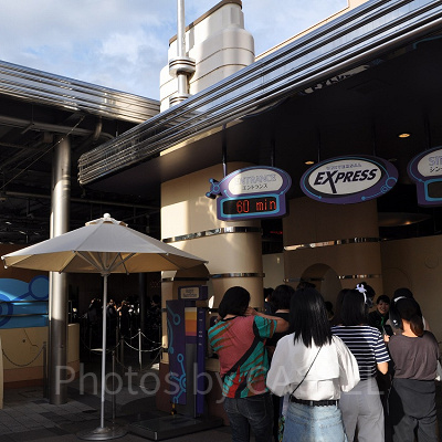 スペースファンタジーザライド入口