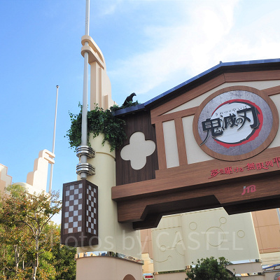 スペース・ファンタジー・ザ・ライド（期間限定アトラクション「鬼滅の刃XRライド」として運営されている様子）