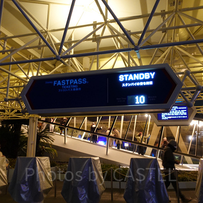 スペースマウンテンの混雑状況／18:50