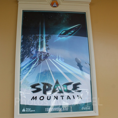 スペース・マウンテンのポスター