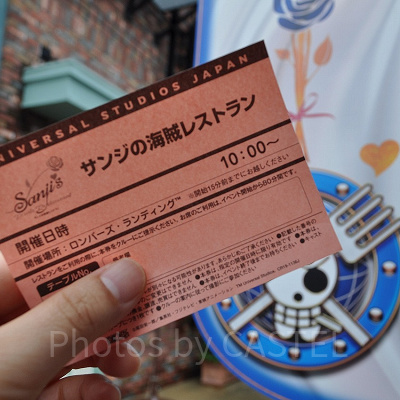 受付後にもらえた専用用紙/サンジの海賊レストラン