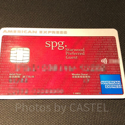 SPG アメックスカード