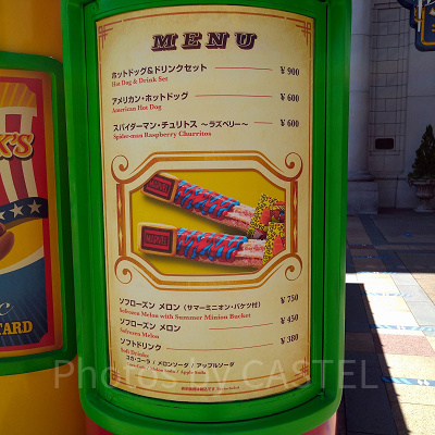 スパイダーマンチュリトス（USJ）