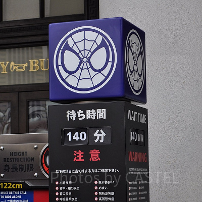 スパイダーマンの待ち時間表示／USJ