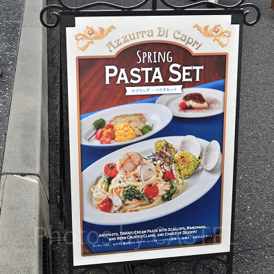 スプリング・パスタセット（アズーラ・デイ・カプリ ）