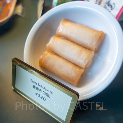 春巻き（3個）