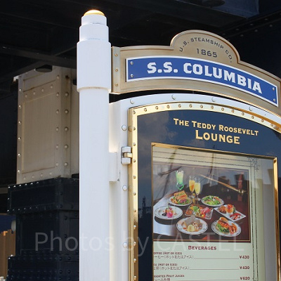 S.Sコロンビア・ダイニングルーム