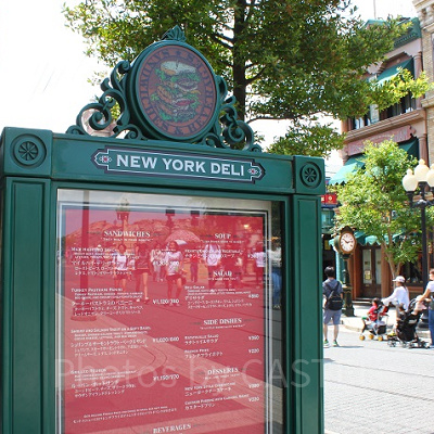 ピークとなる食事の時間帯をズラそう