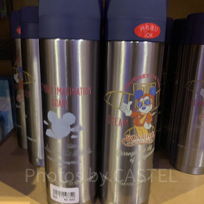 ステンレスボトル