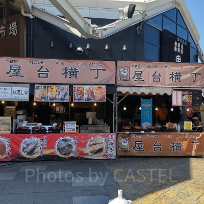 黒潮市場前の屋台