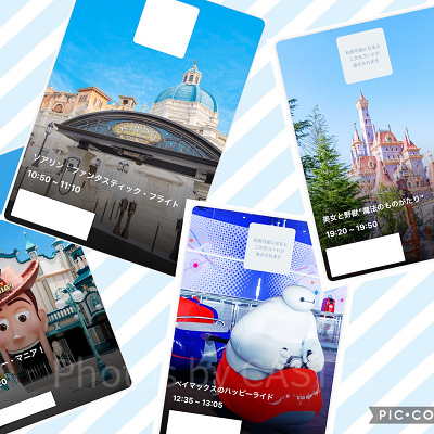 スタンバイパスの時間